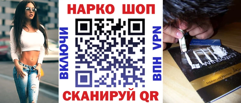 Продажа наркотиков Можга МАРИХУАНА Меф мяу мяу Cocaine Галлюциногенные грибы ГАШИШ