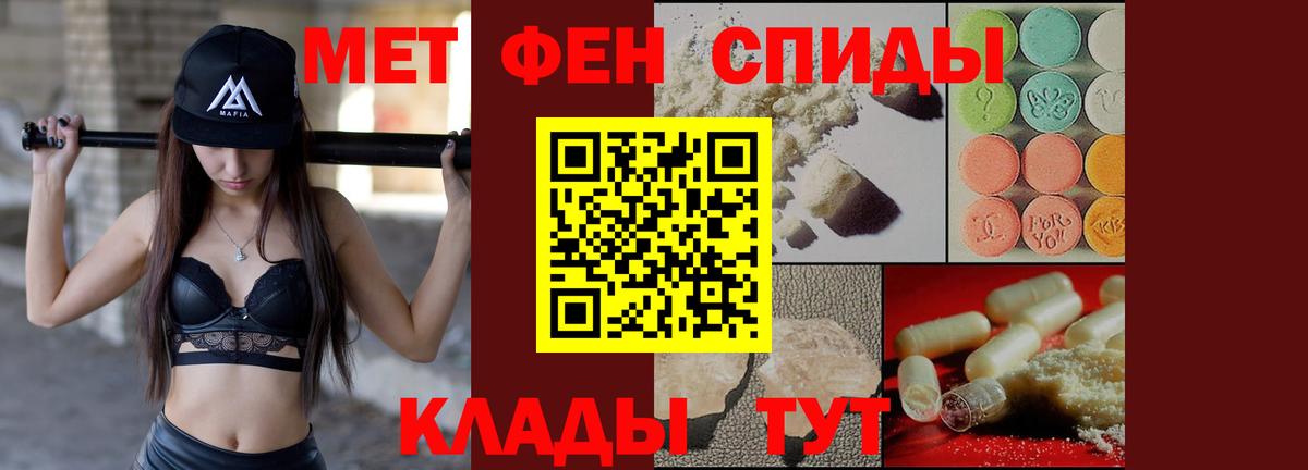 Amphetamine VHQ  Вход с VPN  Амфетамин  Можга 