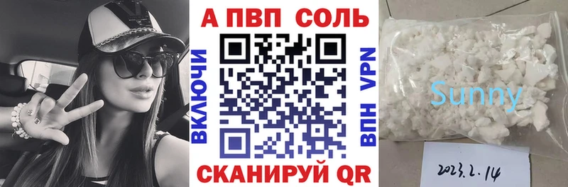 A PVP СК  где продают   сайты даркнета какой сайт  Можга  МЕГА вход 