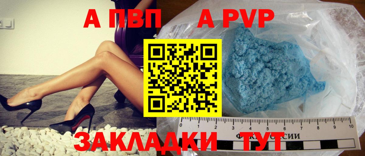 A-PVP СК КРИС Можга
