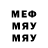 МЕТАДОН белоснежный Nya T