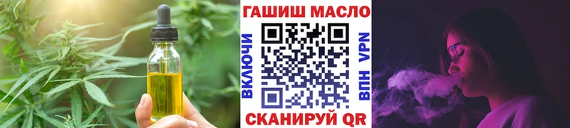 Печенье с ТГК конопля  Можга 
