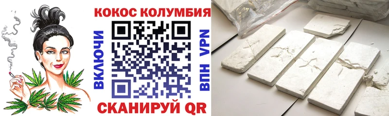 Cocaine 98%  Можга 