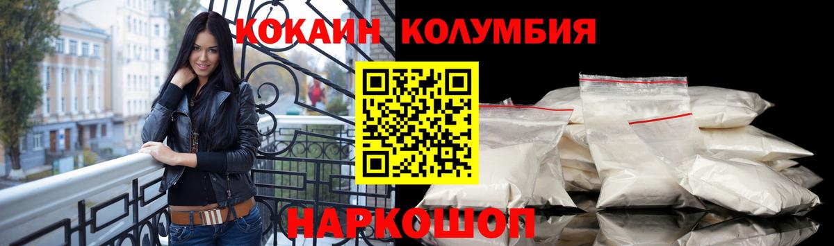 Cocaine 97%  магазин    Вход с VPN  Можга  Кокаин 99%  Кокаин 