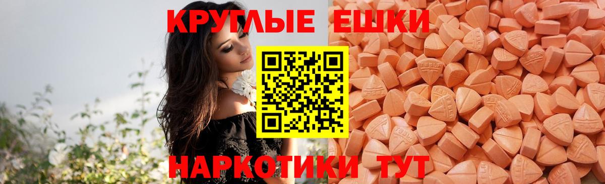 blacksprut как войти  ЭКСТАЗИ TESLA  Экстази 99%  Вход с VPN  Можга  Ecstasy 