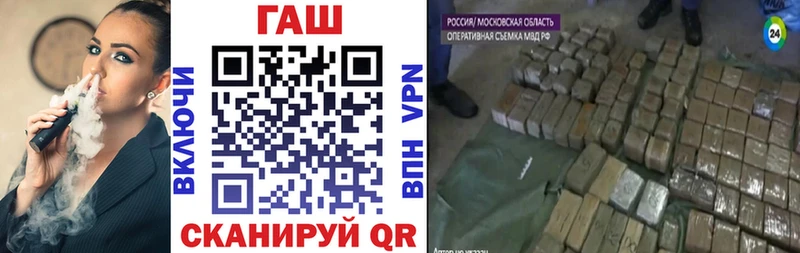 ГАШ гарик  Можга 