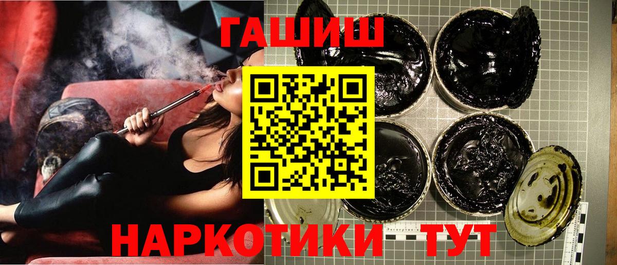 ГАШ hashish Можга