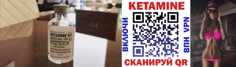 Кетамин ketamine  Можга 