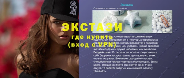 гашишное масло Лиски