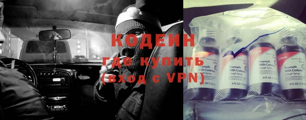 мефедрон VHQ Лихославль
