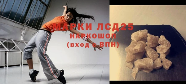 мефедрон VHQ Лихославль