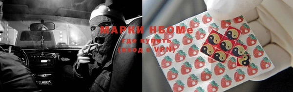 мефедрон VHQ Лихославль