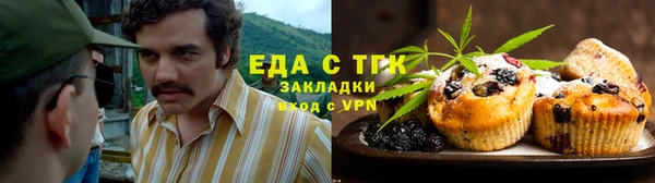 гашишное масло Лиски