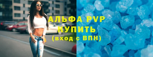 мефедрон VHQ Лихославль