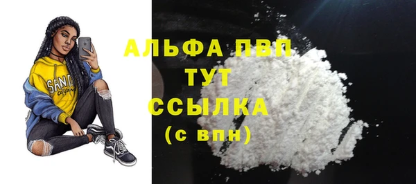 меф VHQ Бутурлиновка