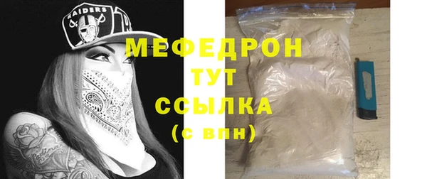 мефедрон VHQ Лихославль
