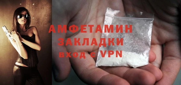 мефедрон VHQ Лихославль
