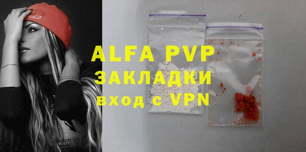 мефедрон VHQ Лихославль