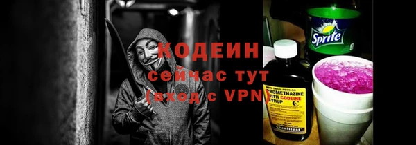 MDMA Валуйки