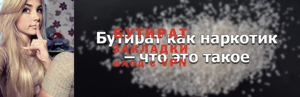 гашишное масло Лиски
