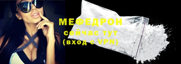 мефедрон VHQ Лихославль