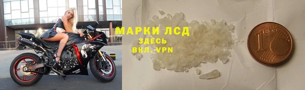 спиды Липки