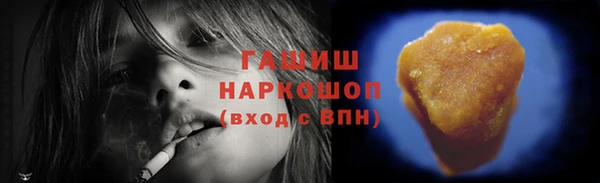 мефедрон VHQ Лихославль