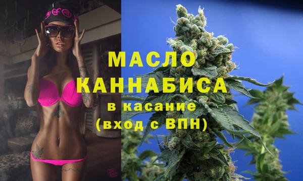 гашишное масло Лиски