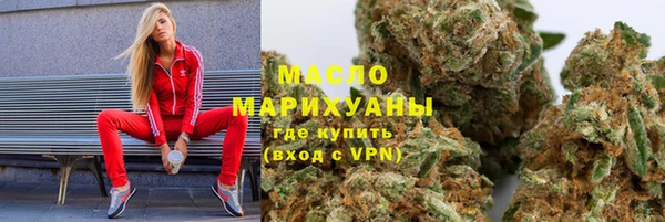 гашишное масло Лиски