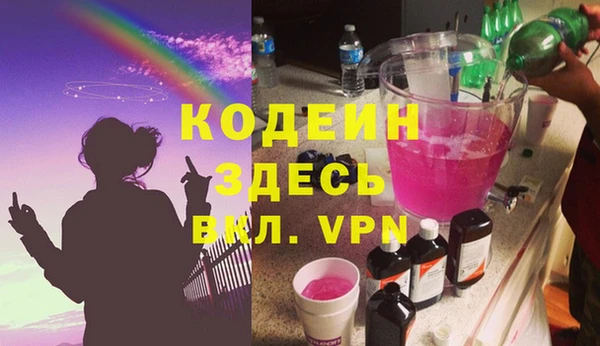 спиды Липки