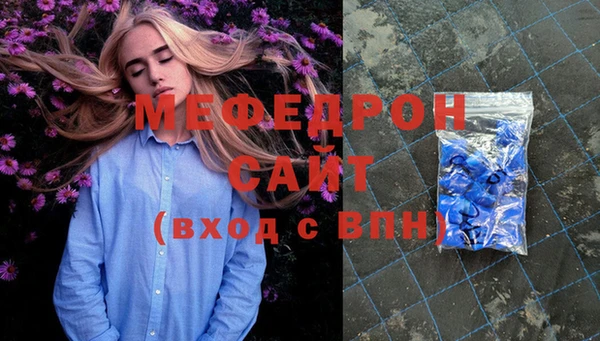 спиды Липки