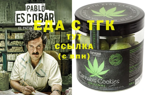 спиды Липки
