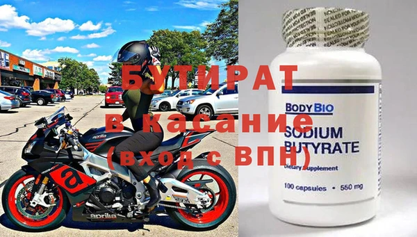 спиды Липки
