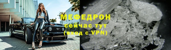 мефедрон VHQ Лихославль