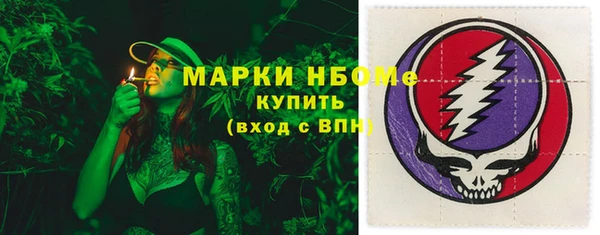 мефедрон VHQ Лихославль