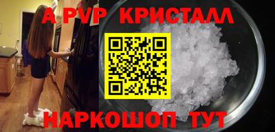 первитин Дубна