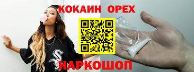мефедрон Донецк