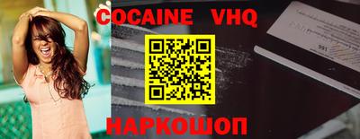мефедрон Донецк
