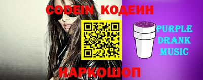 мефедрон Донецк