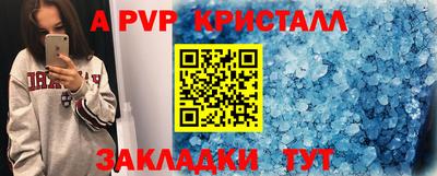мефедрон Донецк