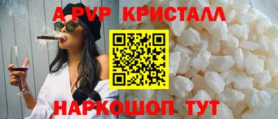 мефедрон Донецк