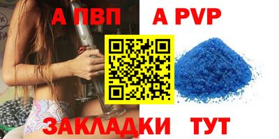 первитин Дубна