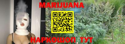 мефедрон Донецк