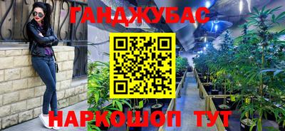 мефедрон Донецк