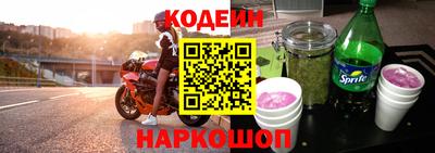 мефедрон Донецк