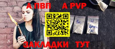 мефедрон Донецк