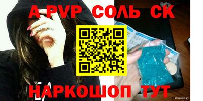 первитин Дубна