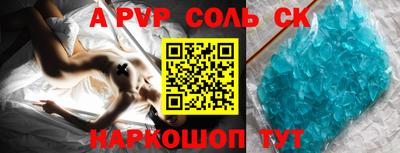 мефедрон Донецк