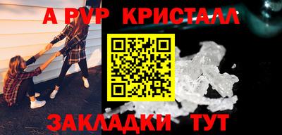 первитин Дубна