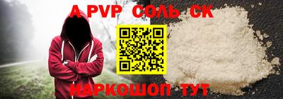 мефедрон Донецк